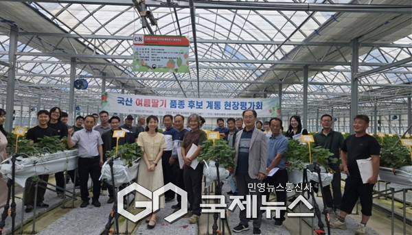 봉화군, 스마트농업 분야 우수정책 벤치마킹 나서
