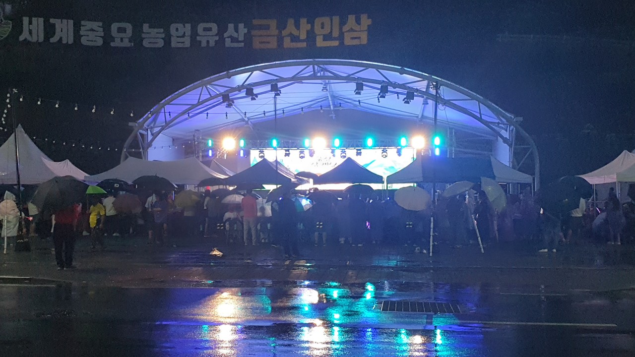   개막 팡파르 , 비오는 날씨에도 많은 관람객이 운집했다 (국제뉴스)