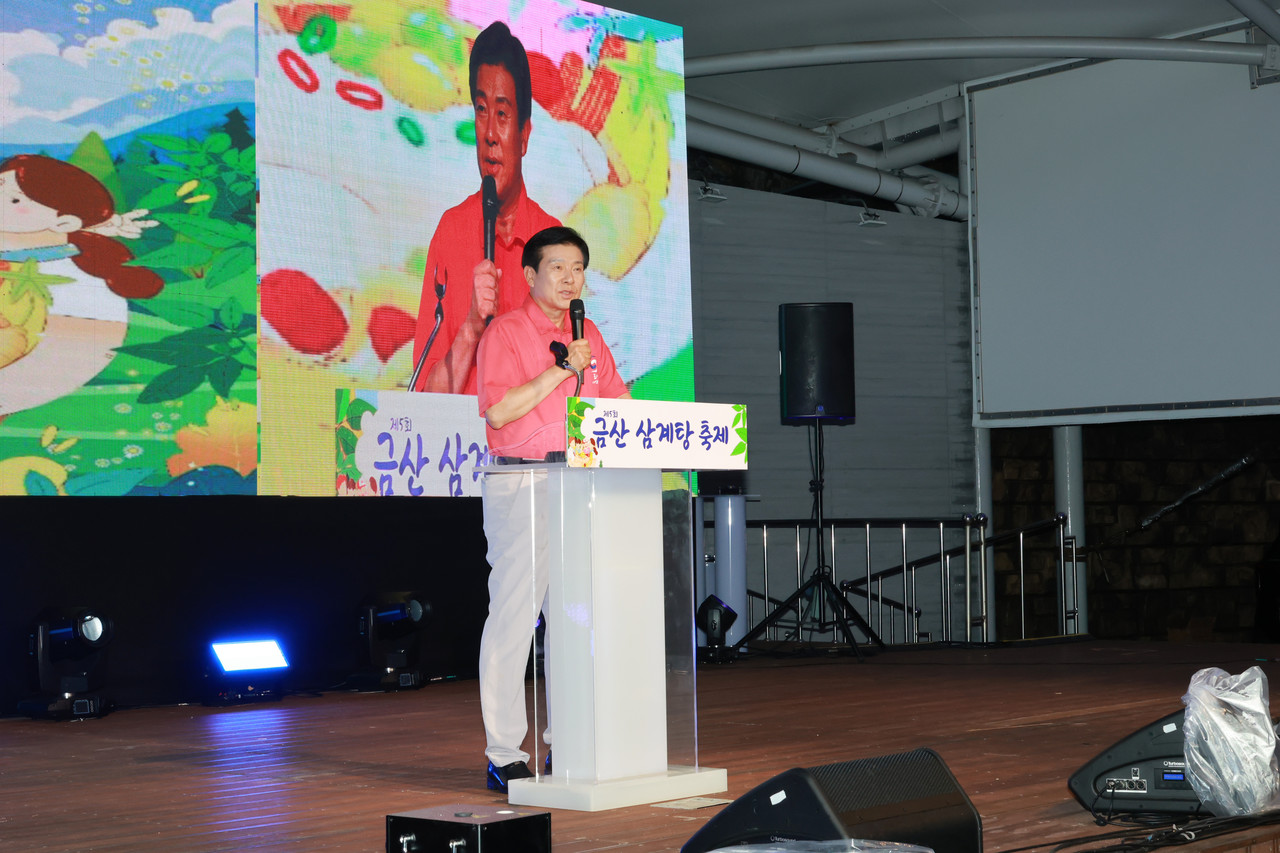   박범인 군수의 개막 인사말