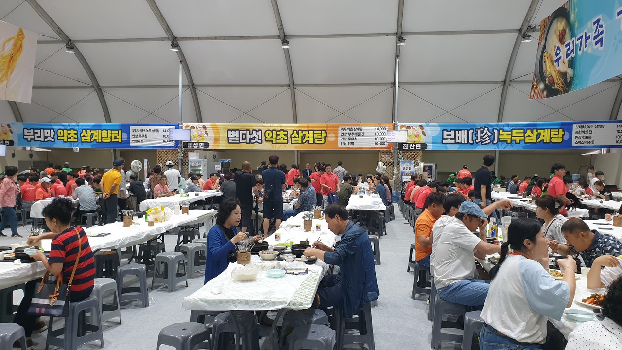   삼계탕 부스를 가득메운 관람객 (국제뉴스)