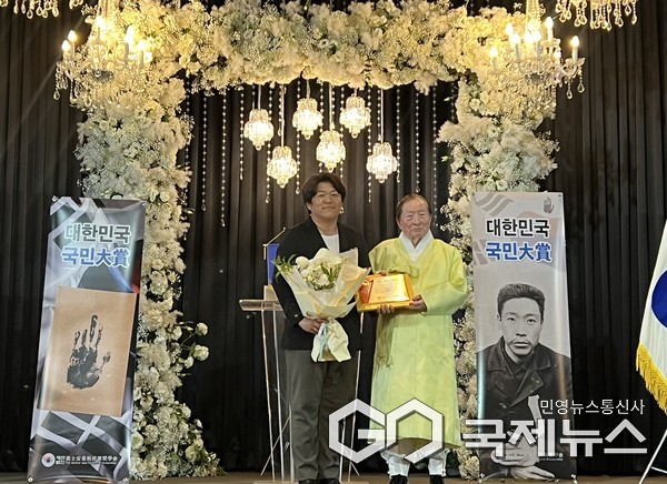 박선미 하남시의원, ‘제12회 대한민국 국민대상’ 수상 (사진=하남시의회)