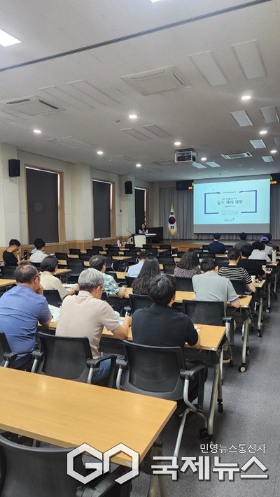 교육 모습.(제공=옥천군청)