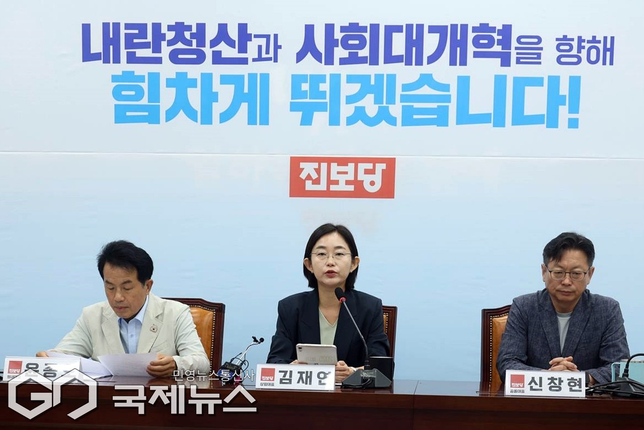 ▲김재연 진보당 상임대표는 21일 오전 국회에서 제48차 대표단회의를 주재하며 강선우 여성가족부 장관 후보자의 자진 사퇴를 강력히 촉구하고 있다./사진=이용우 기자