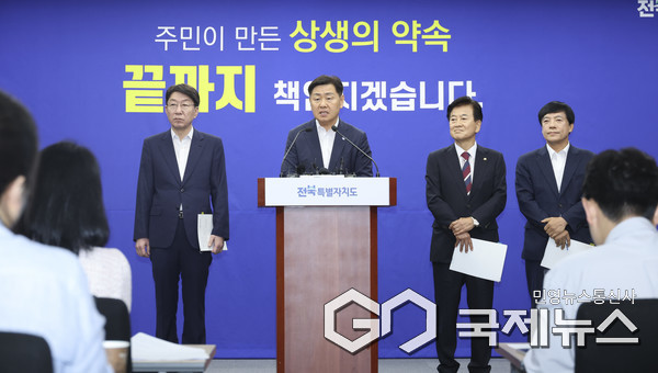 (사진=전북자치도청 제공)