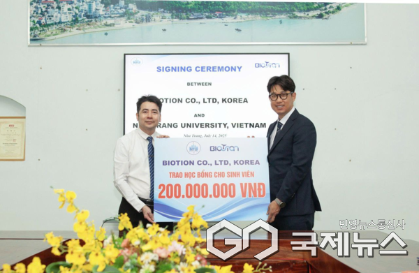 사진/진주바이오산업진흥원