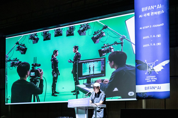 지난 7일, 부천시는 부천아트센터 소공연장에서 ‘BIFAN+ AI 국제 콘퍼런스’를 열고 인공지능을 활용한 영상 제작 과정을 소개했다. 사진=부천시