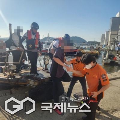 22일 오전 6시 45분께 남형제도 갯바위에서 낚시하던 30대 A씨가 바다에 빠졌으나, 인근 어선에 의해 구조됐다/제공=부산해경