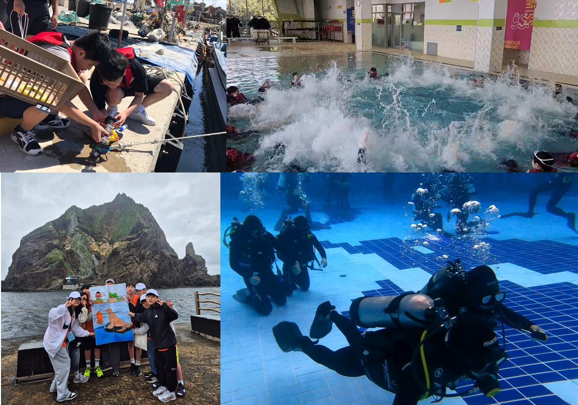 (국립청소년해양센터 사진제공)