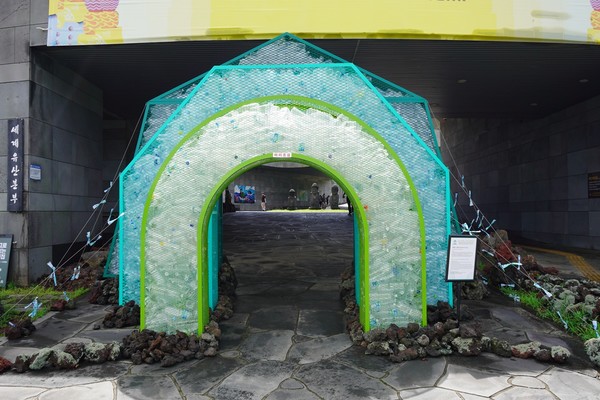 ‘자연유산수호캠페인–탄소중립: 업사이클링 아트웍’의 일환으로 센터 입구에 용암의 길을 비롯해 ‘성산일출봉을 품은 해녀’와 ‘불의 숨길’ 등 총 3개의 작품이 제주의 자연 속에 설치됐다.[사진=문서현 기자]