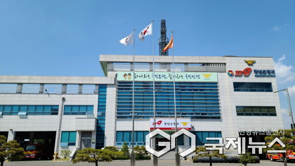 (창녕/국제뉴스) 창녕소방서 전경.   (사진/홍성만 기자)