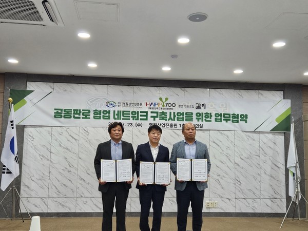 <사진제공=평창군>