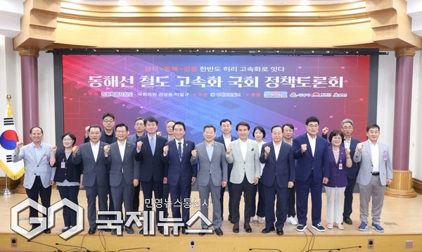 ▲박상수 시장은 23일 동해선 철도 고속화 국회 정책토론회’에 참석해 ‘삼척~강릉 고속화 철도’ 사업의 조속한 추진을 강력히 요청 사진=삼척시