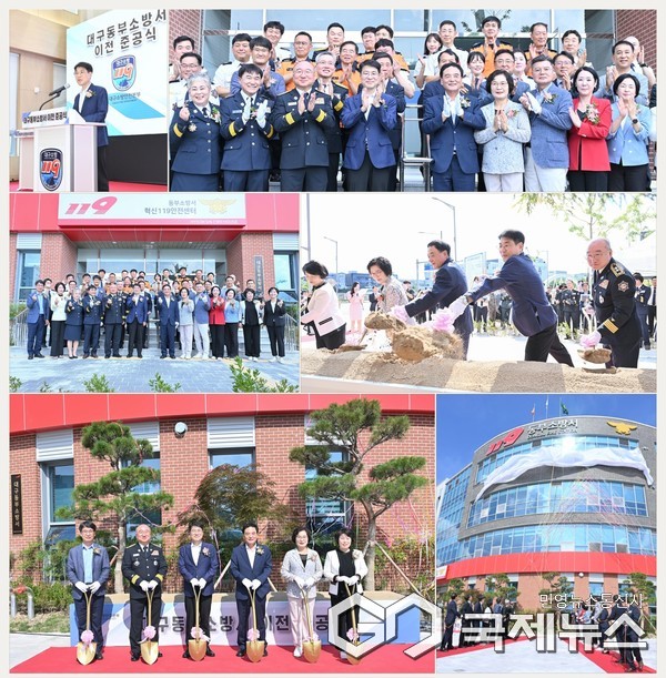 사진제공=대구시청