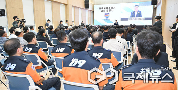 사진제공=대구시청