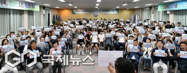 제주체육발전포럼(상임대표 강창용)은 15일 오후 5시 제주도체육회관 2층 세미나실에서 ‘현장 중심의 체육 행정을 위한 체육인들의 제언’을 주제로 「2025 제주체육발전 포럼」을 개최했다.[사진=제주체육발전포럼]