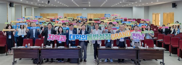 전라남도는 24일 동신대학교 동강홀에서 지역혁신중심 대학지원체계(RISE) 사업의 주요 실무사안을 논의하고, 참여 대학 간 협력을 강화하기 위한 전남RISE 책임·실무자 워크숍을 개최했다.@전남도청