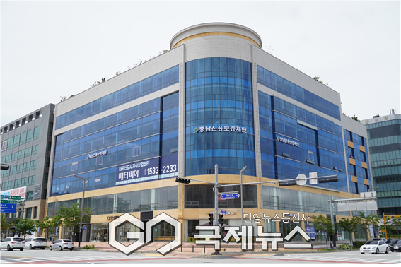 충남신용보증재단