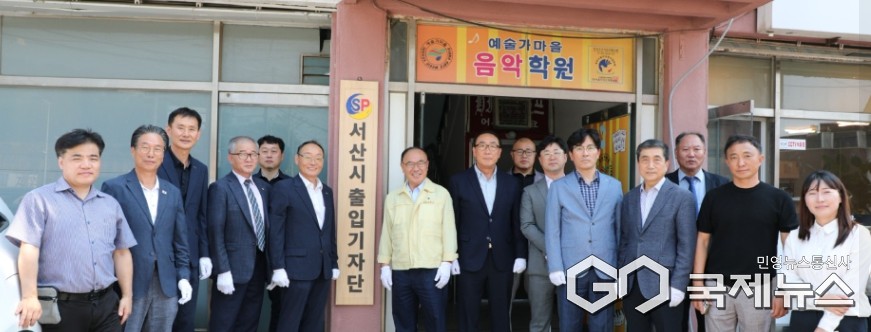 지난 25일 충남 서산시 대산읍에서 서산시출입기자단 창단 현판식을 갖고 있다(사진/독자 제공)