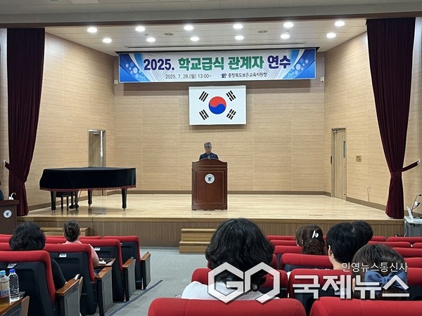 (제공=보은교육지원청)