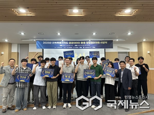 (사진=전북자치도청 제공)