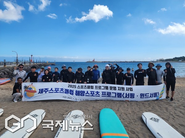 제주스포츠클럽이 지난 7월 26일 제주시 이호테우해수욕장에서 해양스포츠 프로그램 첫 운영을 시작했다.[사진=제주스포츠클럽]