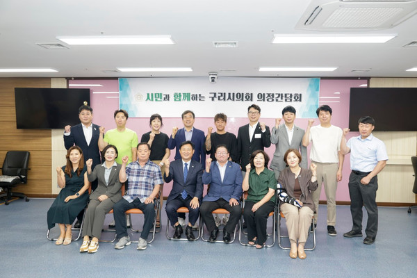 <사진제공=구리시의회>