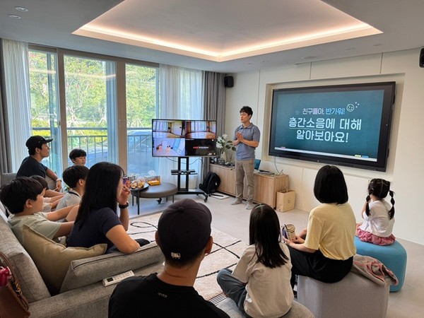 (사진제공=LH) LH, 층간소음 예방 위한 체험형 교육 실시