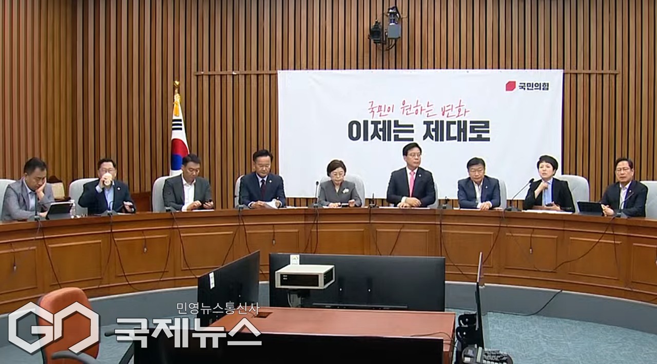 ▲송언석 국민의힘 비상대책위원장 겸 원내대표는 29일 오전 국회에서 원내대책회의를 주재하고 있다./사진=이용우 기자