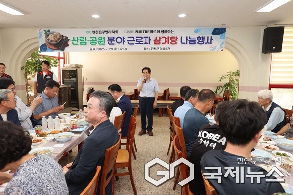 (제공=진천군청)