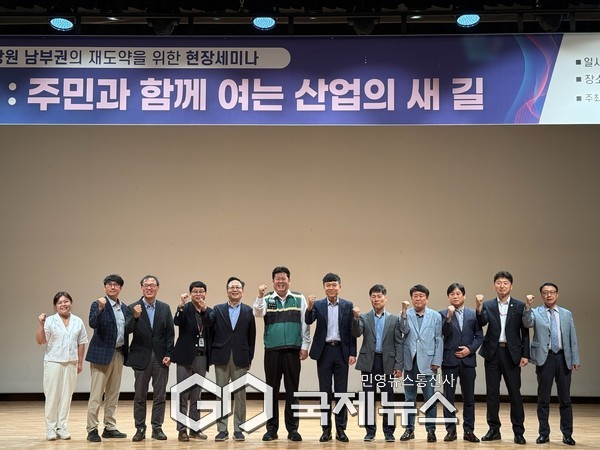 강원특별자치도,강원연구원 탄광지역발전지원센터와 공동으로  29일 태백문화예술회관에서 ‘태백의 대체산업 및 지역전환 전략 모색’을 주제로 현장세미나 개최  사진=강원특볗자치도