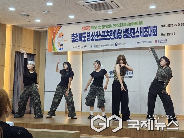 (제공=중원대학교)