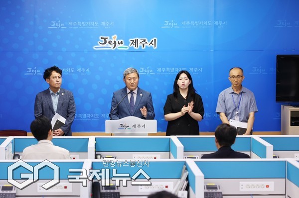 김완근 시장은 이날 기자회견을 통해  "횡령을 저지른 직원에 대해서는 범죄사실 인지 즉시 직무 배제와 경찰 수사 의뢰를 진행하였고, 수사가 마무리되는 대로 해당 직원과,직무 감독자들에 대한 엄중한 문책을 진행할 예정"이라고 밝혔다.[사진=제주시청]