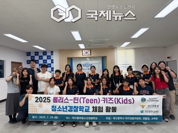 사진제공=대구시청