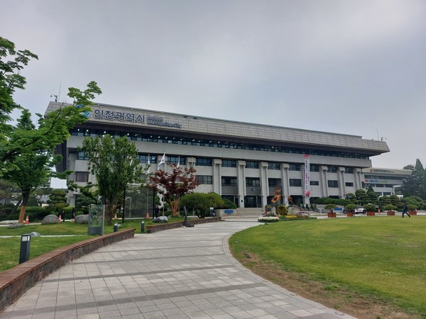 인천광역시청 전경=이병훈 기자