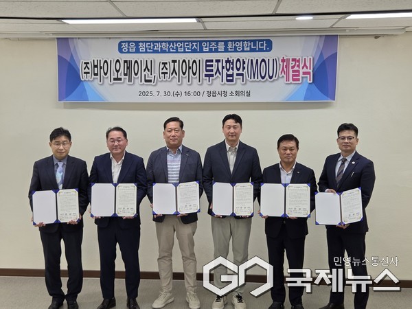 (사진=전북자치도청 제공)