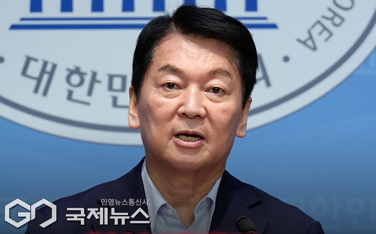 ▲안철수 국민의힘 의원/국제뉴스DB