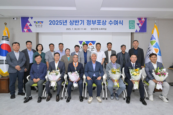 <사진제공=정선군>