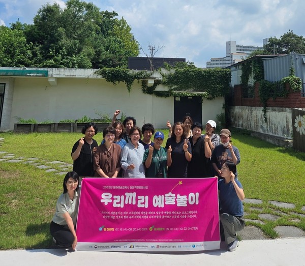 완주군, 자연을 품은 예술교육 ‘우리끼리 예술놀이’ 운영(사진=완주군 제공)