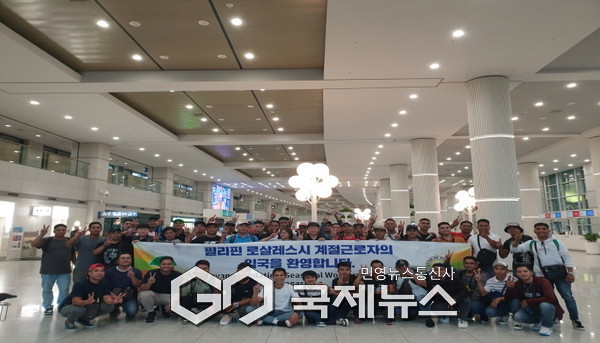 주시, 하반기 외국인 계절근로자 본격 입국 환영 사진