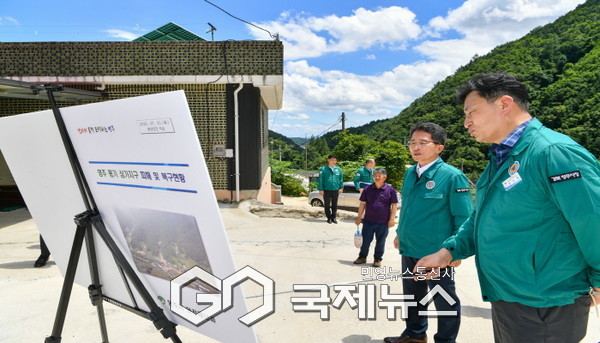 풍기 삼가지구 피해 및 복구현장 방문