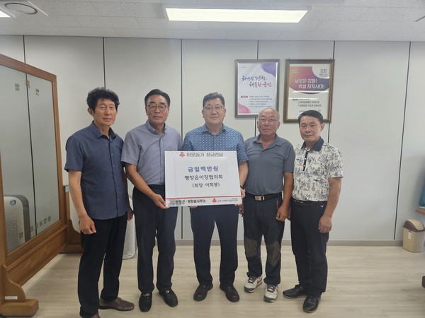 <사진제공=평창군>