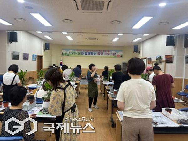 삼양동주민센터와 삼양동주민자치위원회(위원장 송신용)는 오는 8월 4일부터 8일까지 ‘반려식물과 함께하는 힐링 프로그램’을 운영한다[사진=삼양동