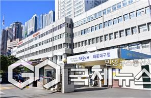 해운대구청 전경