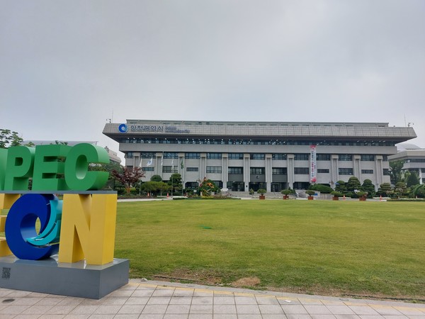 인천시청 전경= 이병훈 기자