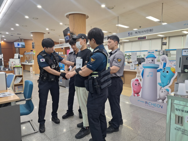 8월 2일, 인천시청 민원실에서 열린 '특이 민원 대응 합동 모의훈련'을 경찰과 합동으로 실시하고 있다. 사진=인천시