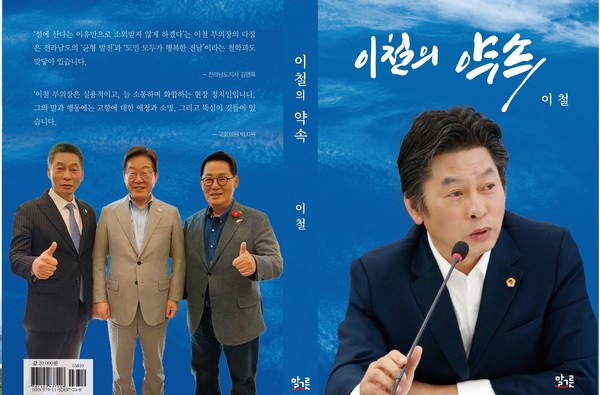 사진=이인주 기자