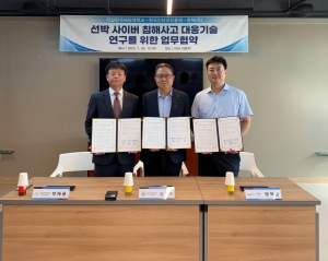 협약식 체결 모습/제공=한국해양대