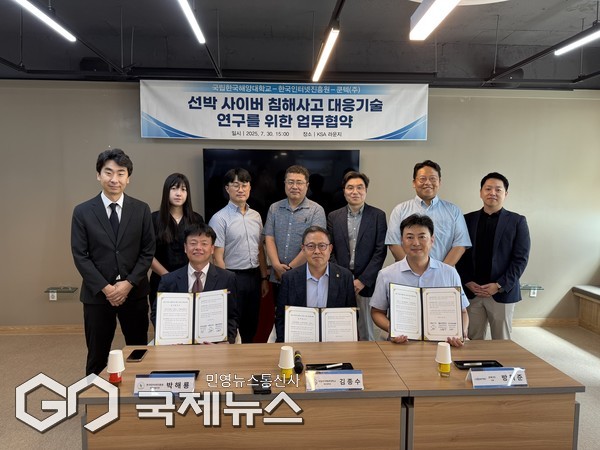 기념촬영 모습/제공=한국해양대