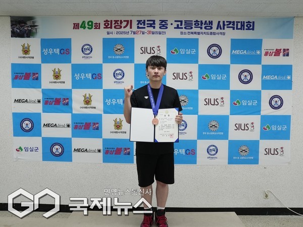 대회 첫날, 제주고등학교 3학년 김지성 선수는 남자 고등부 10m 공기권총 본선에서 570점을 기록하며 결선에 진출, 결선에서 212.9점으로 동메달을 차지했다.[사진=제주도체육회]