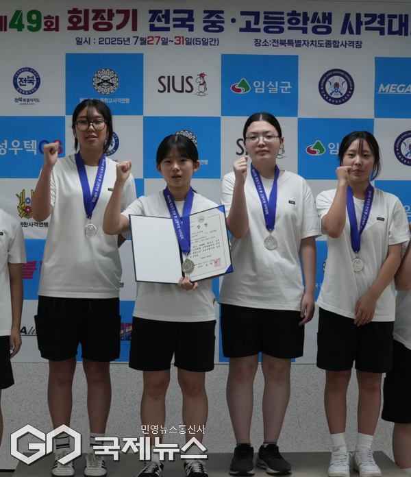 대회 3일째 열린 여자중등부 10m 공기권총 단체전에서는 제주동여자중학교 송윤미(2학년), 고한비(3학년), 김현지(3학년), 손민애(3학년)가 총점 1677점을 기록해 전국 2위에 올랐다.[사진=제주도체육회'